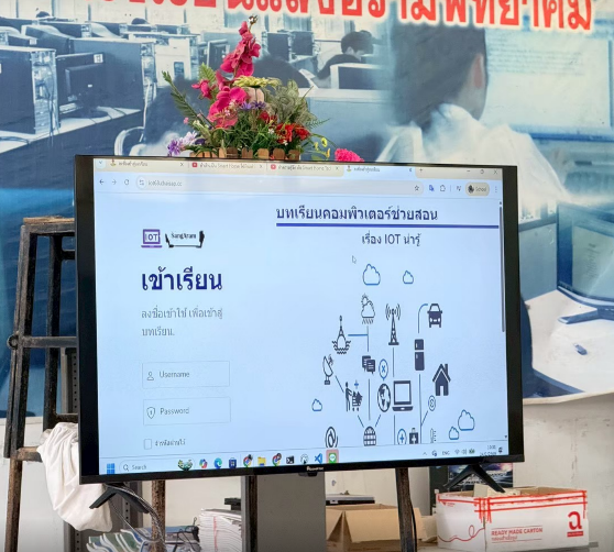 ภาพกิจกรรม 3